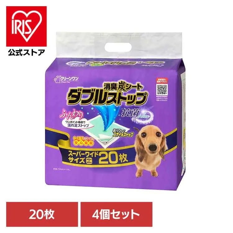 [4個]クリーンワン　消臭炭シート　ダブルストップスーパーワイド２０枚 2790532 シーズイシハラ株式会社