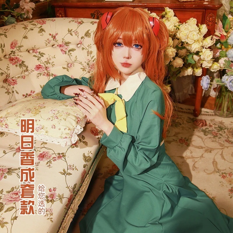 eva 綾波レイ アスカ コスプレスーツ アスカ グリーン スーツ ドレス