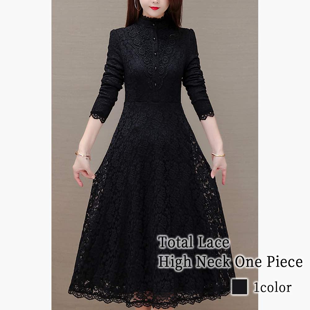 ワンピース レディース 総レースハイネックワンピース Aライン ネック 大人 韓国 秋 安い 大きいサイズ きれいめ 20代 スカート ロング 黒 白 40代 アウトドア 厚手 かわいい しっかり ニ