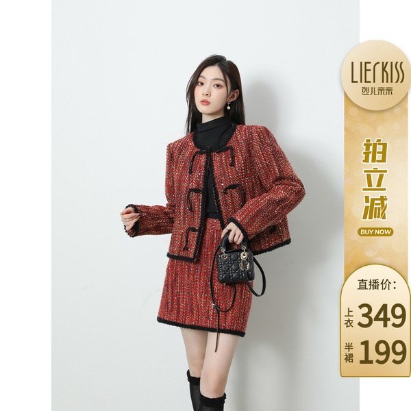 LIERKISS リエキス ホワイトダックダウン 新中華風クリスマス