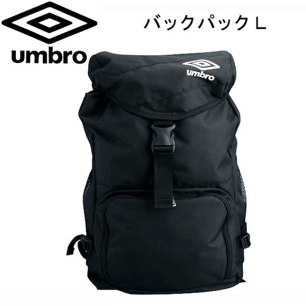 Qoo10] アンブロ バックパックL バックパック 15AW