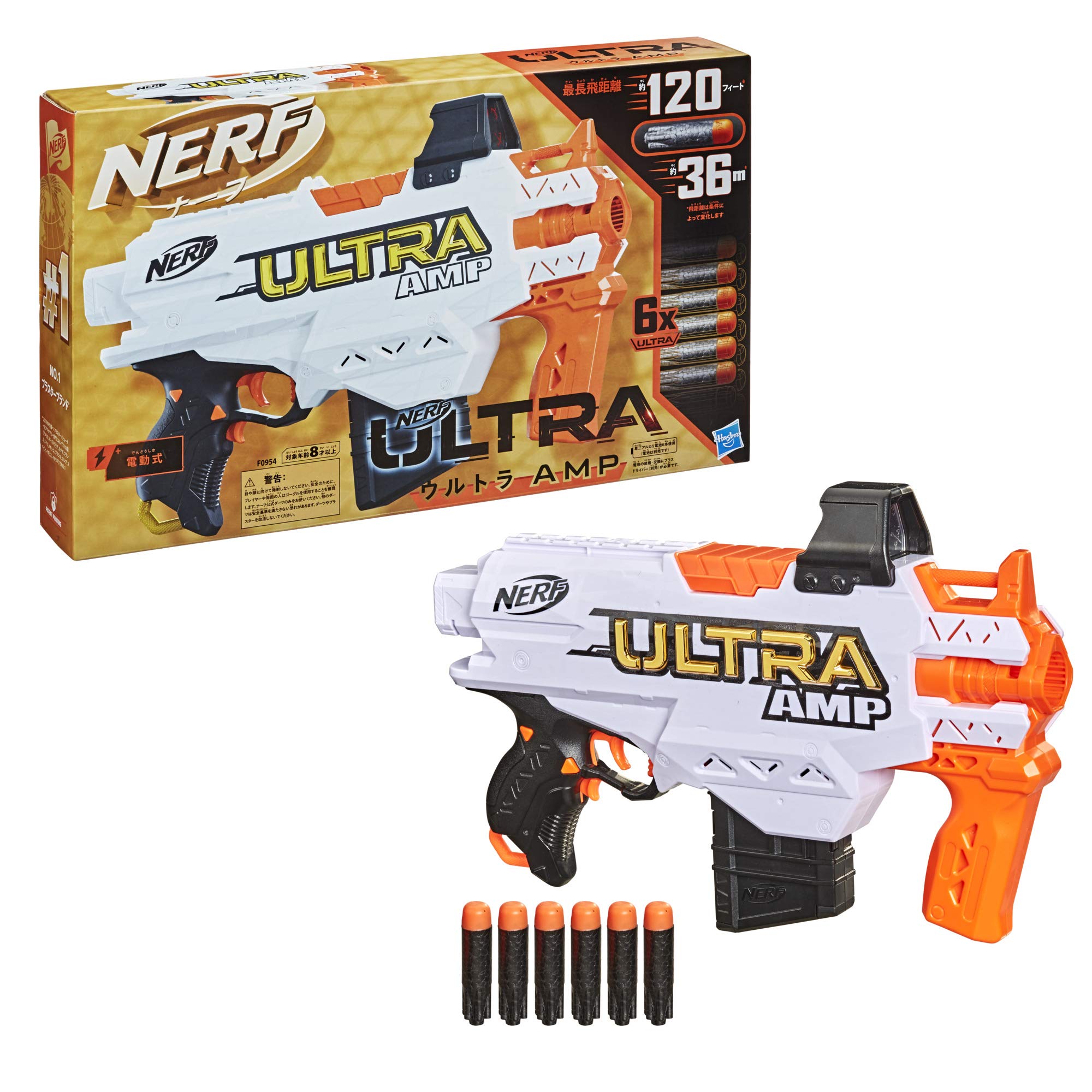 ハズブロ(HASBRO) ナーフ ウルトラ AMP 電動ブラスター F0954 正規品 公式ウルトラダーツ6本+ダーツクリップ付属