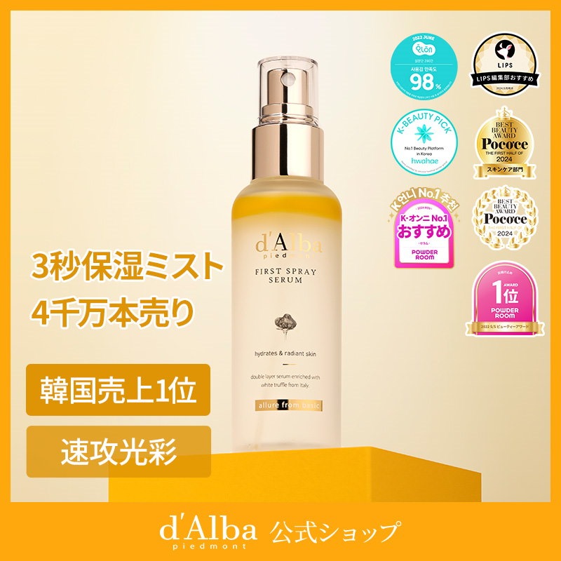 Live Shopping - Qoo10