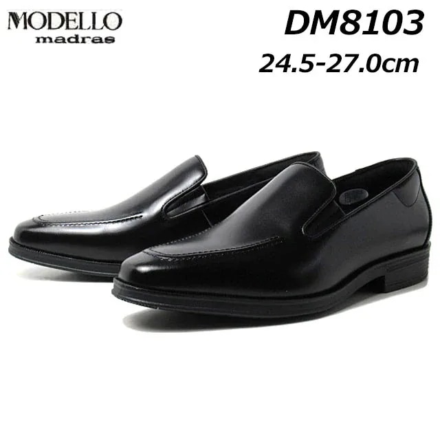 マドラスモデロ DM8103 COVEROSS COOLマスターシリーズ ユーチップ スリッポンビジカジシューズ メンズ 靴