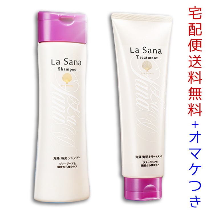 Qoo10 ラサーナ 海藻海泥シャンプー トリートメントセット ヘア