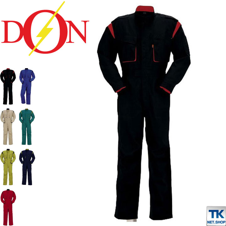 長袖つなぎ ツナギ おしゃれ 作業服 作業着 多彩なカラーと幅広いサイズ 続服 ツヅキ つなぎ ヤマタカ 春夏 秋冬 /yt-990-b