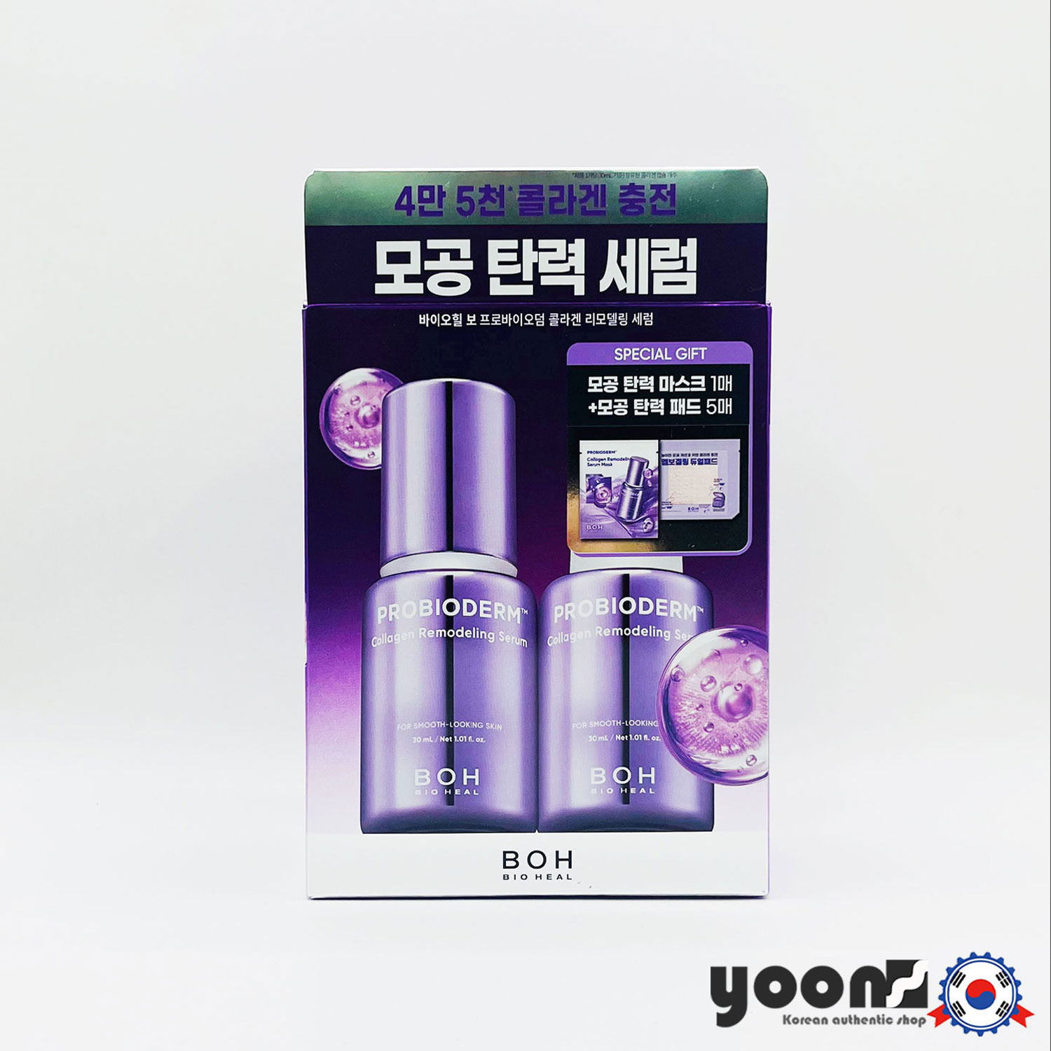 プロバイオデムコラーゲンリモデリングセラム30ml+30ml+マスク+セラムパッド_【韓国コスメ】