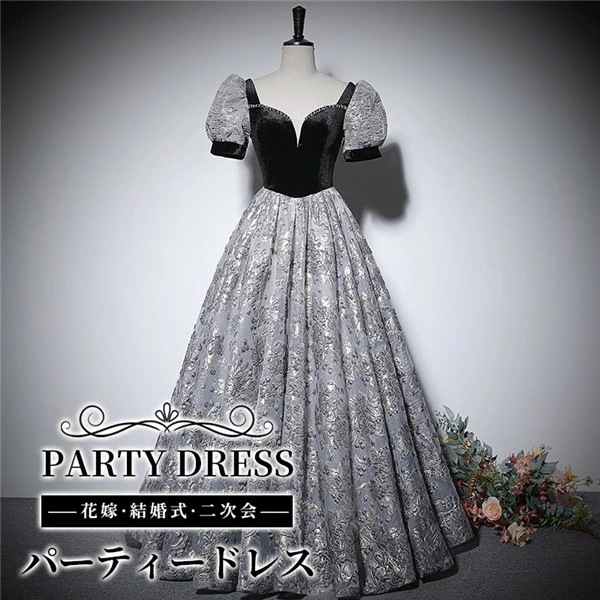 新製品 ドレス 大人 ピアノ 発表会 演奏会用ドレス ロングドレス 演奏会 イブニングドレス 結婚式 母親 ピアノ発表会 中学生 パーティードレス 発表会ドレス 高校生 コンクール ロング ビッグカラ 6,729円