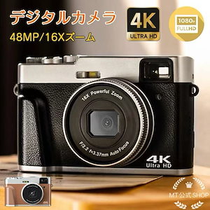 デジタルカメラ レトロ かわいい 子供用 4K 4800万画素 16倍デジタルズーム コンパクト カメラ デジカメ 小型 軽量 携帯便利 高画質 ビデオカメラ 可愛い オートフォーカス HDMI出力