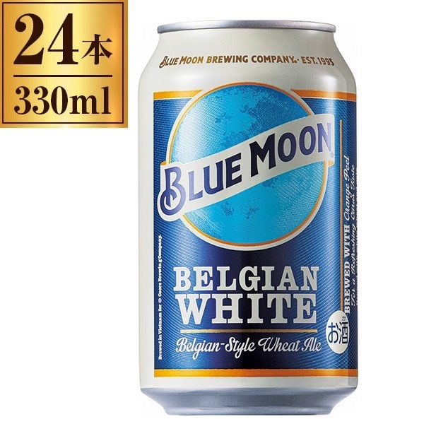BLUE MOON ブルームーン 缶 330ml ×24