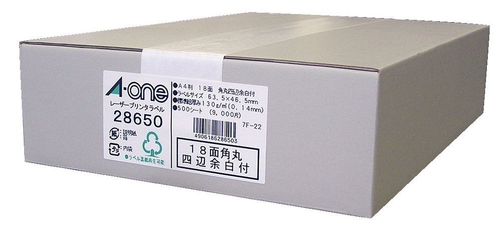 （まとめ買い）ラベルシール レーザー 18面 500枚 28650 [x3]