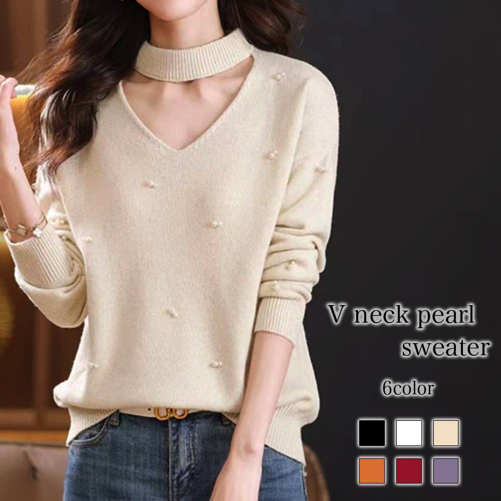セーター レディース Vネックパールセーター ロング おしゃれ トレーナー ニットセーター 黒 ゆる 春 ざっくり 人気 Vネック ニット 厚手 ハイネック 洗える 柄 タートルネック ノルディック
