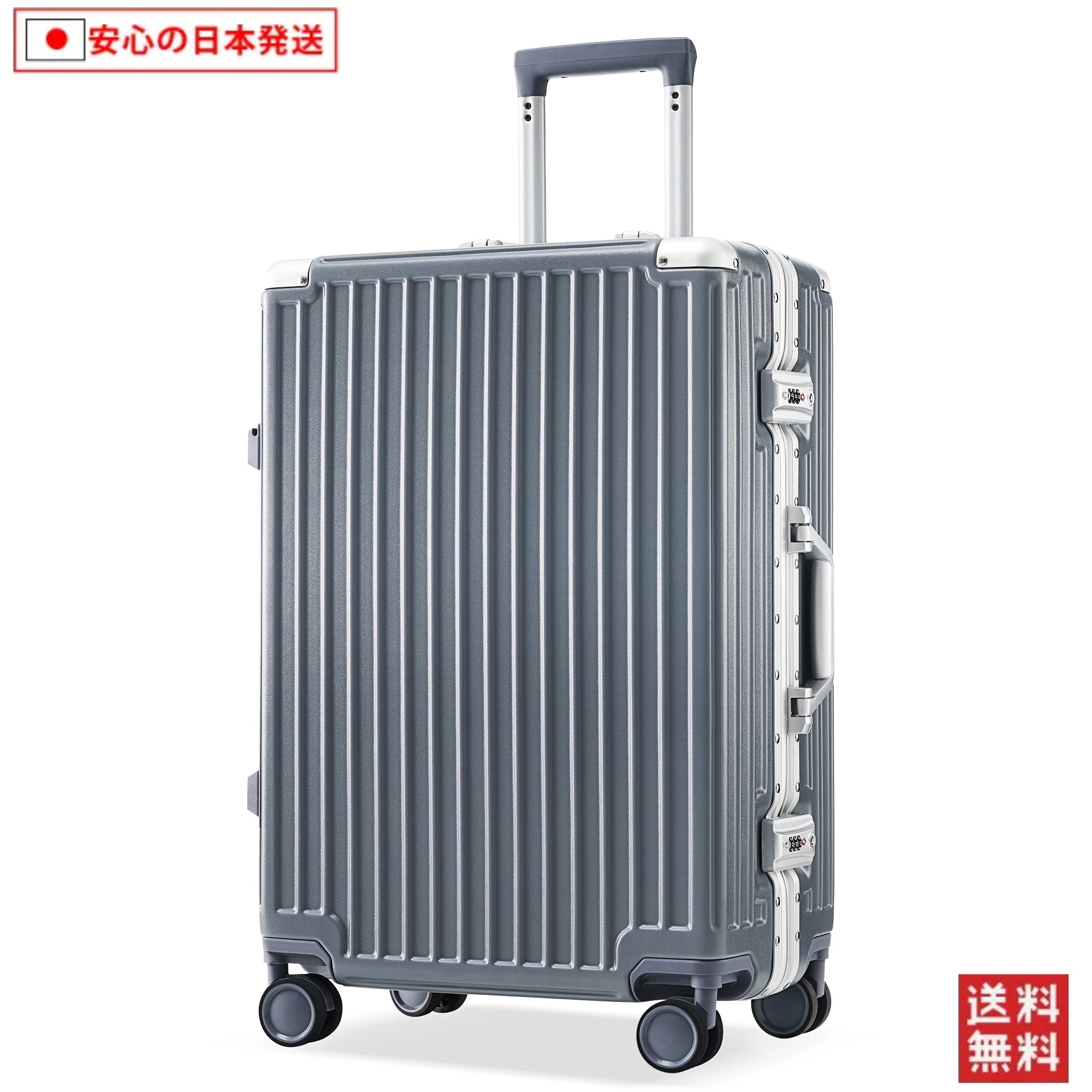 【国内へ発送&送·料·無·料】721スーツケース Lサイズ キャリーケース キャリーバッグ TSAロック フック式底足 防水ポケット 軽量 おしゃれ フレームタイプ ダイヤル式 L サイズ 静音 8～