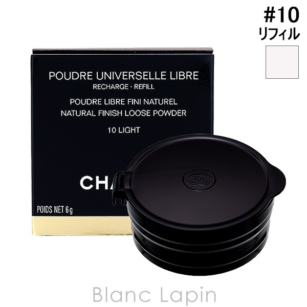 シャネル CHANEL プードゥルユニヴェルセルリーブルオンザゴー レフィル #10 ライト 6g フェイスパウダー [328127]
