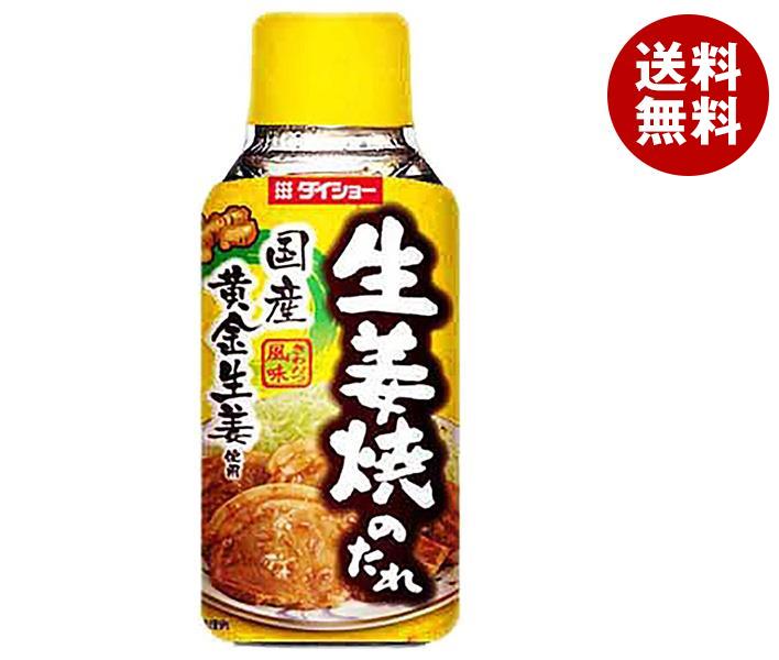 ダイショー 生姜焼のたれ(西) 175g＊20本入＊(2ケース)
