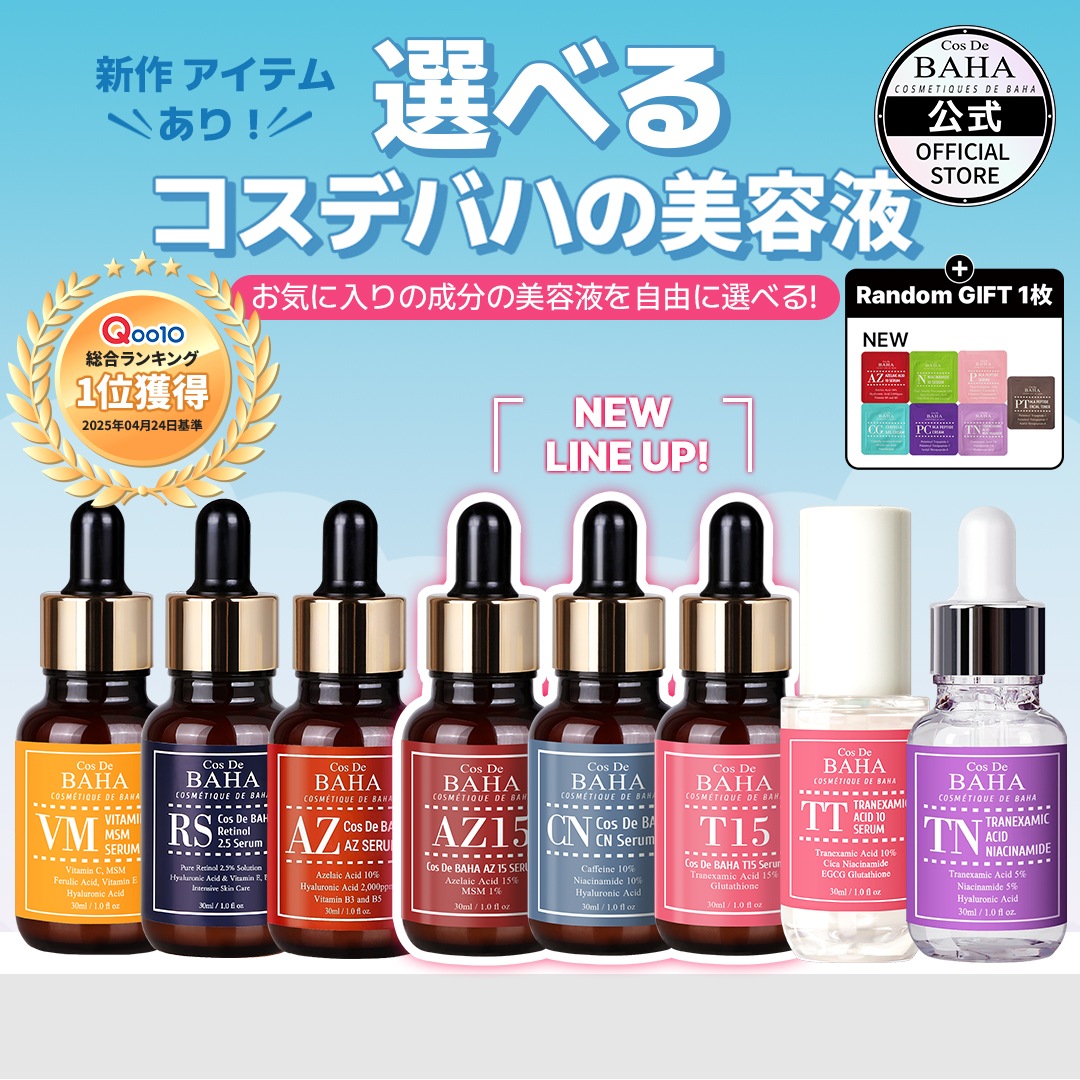 【韓国コスメ】美容液・日焼け止め16点まとめ売り（KOPHER,LAVIEN他） 韓国コスメ】美容液・日焼け止め16点まとめ売り（KOPHER,LAVIEN