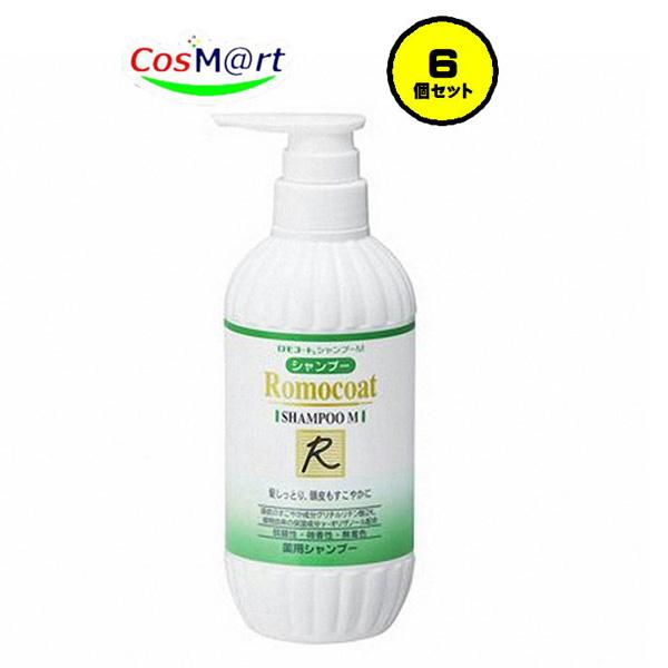 【6個セット】 【医薬部外品】 【全薬工業】ロモコートシャンプーM 500ml（4987305040350-6）【ゆうパックにて発送】