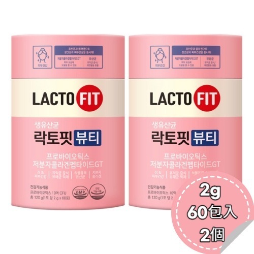 生乳酸菌 ラクトフィットビューティー プロバイオティクス 低分子コラーゲンペプチドGT2g 60包入 2個