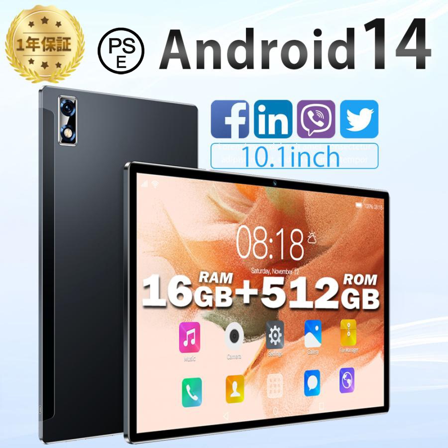 タブレット PC 10.1インチ Android14.0 FullHD 本体 wi-fi 5G 在宅勤務 ネット授業 コスパ最高 新品 人気タイプ GPS 電話 2025最新作 日本語取扱説明書
