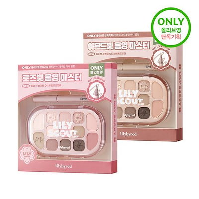 デュイフィットパレット5 colors（単品/企画）