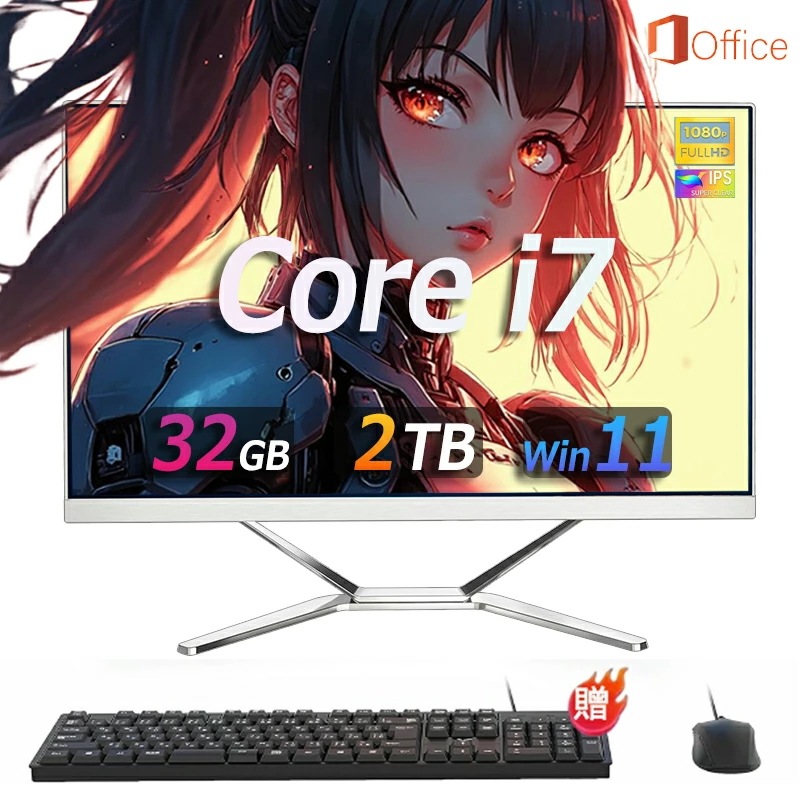 デスクトップパソコン 一体型pc 21/23型 フルHD液晶一体型 デスクトップパソコン インテル Core 7【Windows 11搭載】USB 2.0 USB 3.0 5G WIFI搭載 一体型パ