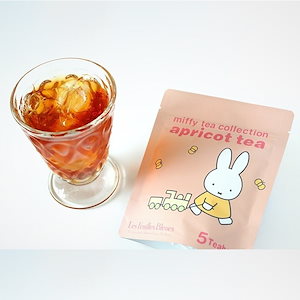 ミッフィー Miffy ティーコレクションアプリコットティー