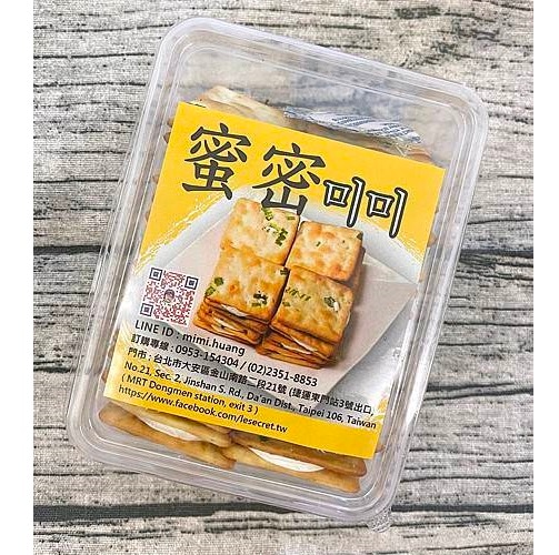Qoo10] 『予約販売』 台湾 蜜密 Mimi cr