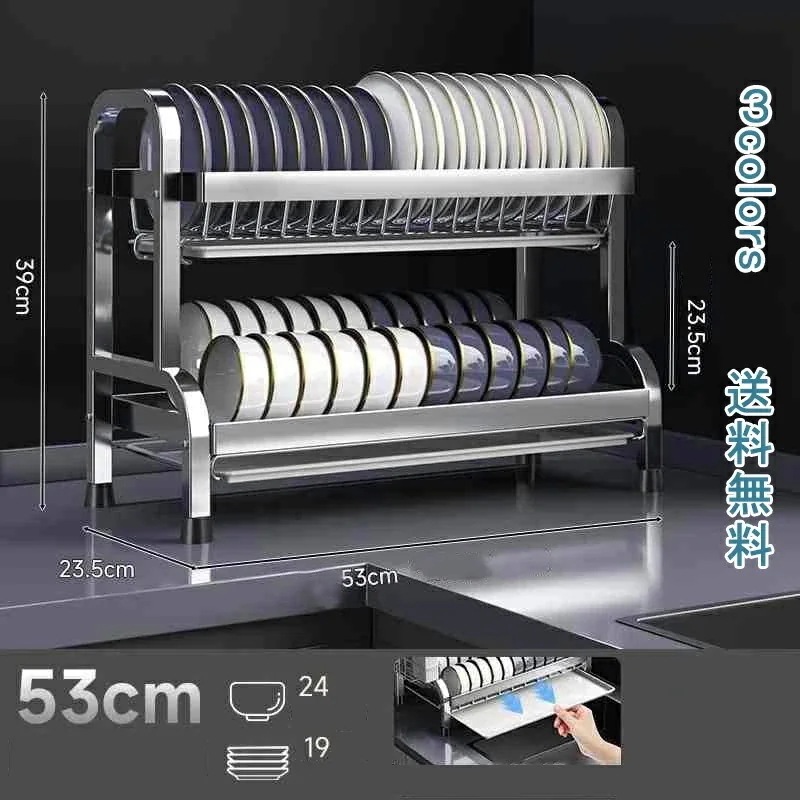 【NEWカラー追加】水切りラック 食器 皿 カウンター上 ステンレス 水切りかご ディッシュラック キッチン収納棚 キッチンラック 収納ラック 大容量 省スペース 小物収納 収納 穴なし キッチン