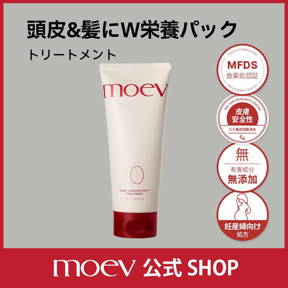 MOEV シャンプー・トリートメント・オイルエッセンスセット moev シャンプー&トリートメント＆ヘアエッセンスセット モエ
