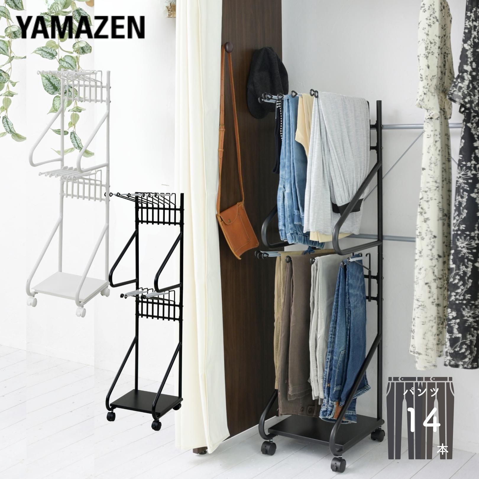 スラックスハンガー スリム 2段 棚付き 計14本掛け キャスター付き 幅31 奥行41 高さ129.5cm