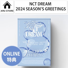 Qoo10 | NCTDREAMのおすすめ商品リスト(ランキング順) : NCTDREAM買う