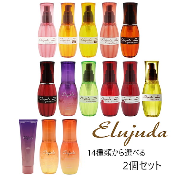 楽天市場】【2本セット】 ミルボン エルジューダ エマルジョン＋ 120g ヘアケア スタイリング ミルク エマルジョン プラス  洗い流さないトリートメント ヘアミルク サロン専売品 おすすめ ディーセス 2点 : TSUNAGU BB 楽天市場店