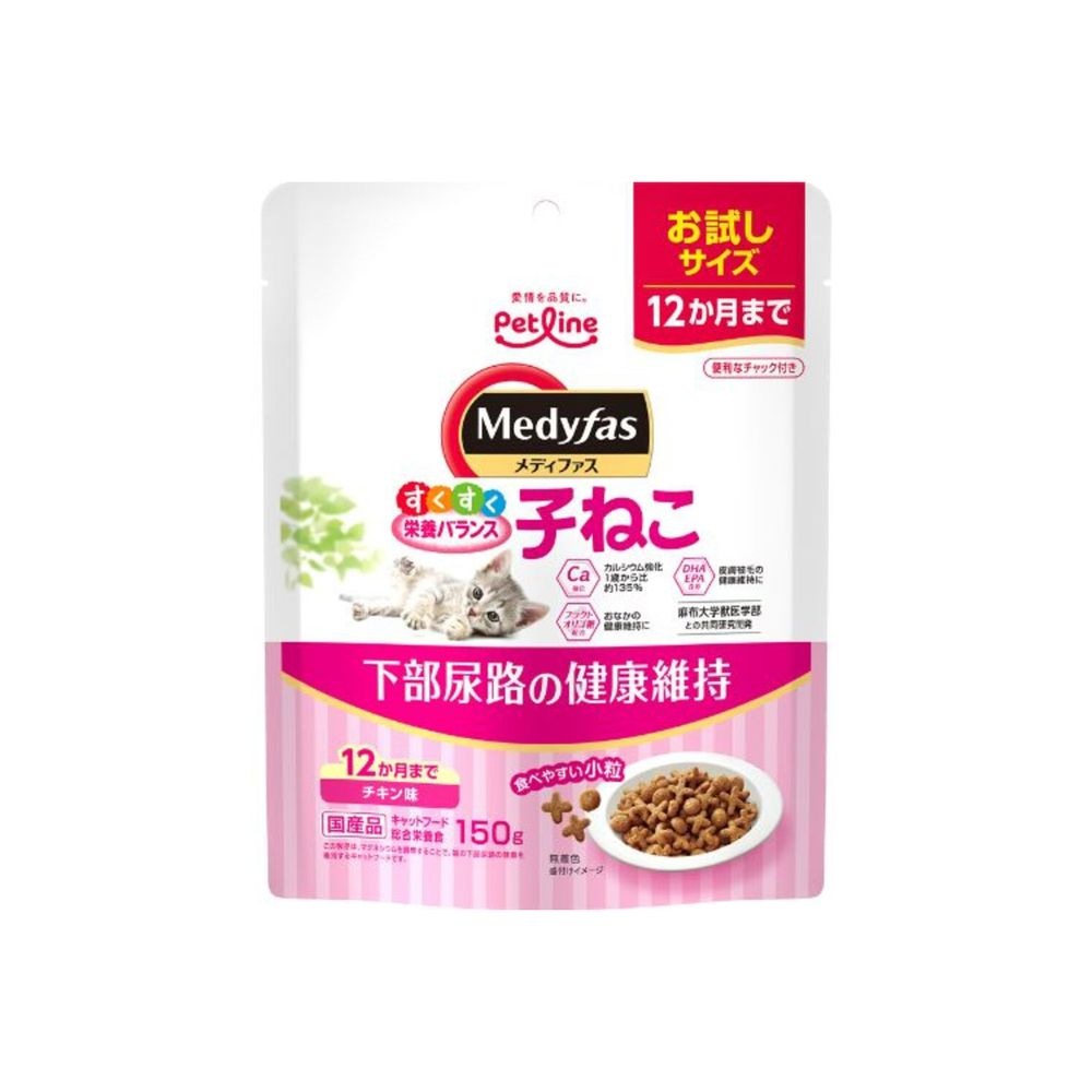 （まとめ買い）ペットライン メディファス 子ねこ 12か月まで チキン味 150g 猫用フード [x24]