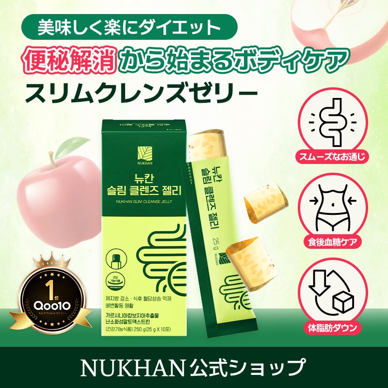 【新品未使用】ユニシティ クレンズ4点セット 腸活 ダイエット ベッツソリューション 尿中ストルバイトサポートはグレイン