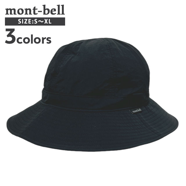 モンベル mont-bell O.D.ハット 1108297 男女兼用 UVカット 日焼け防止 日焼け対策 撥水 252-000548-051
