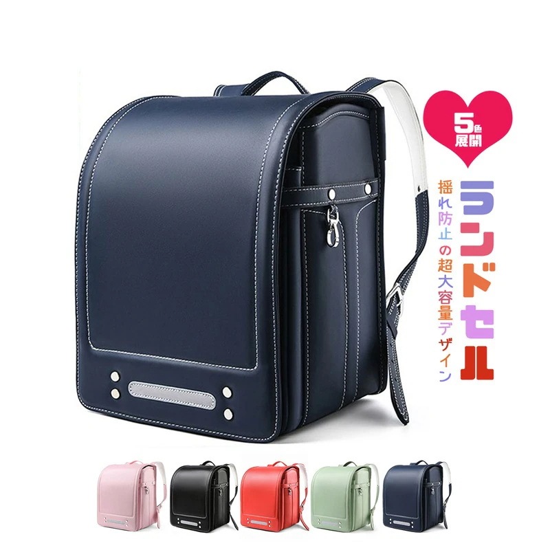 入学式 ランドセル 女の子 男の子 黒 赤 軽量かつ頑丈 ワンタッチロック 無地 軽い 大容量 防水 リュックサック 入学祝い a4フラットファイル対応 合皮 通学バッグ 小学生 全かぶせ型