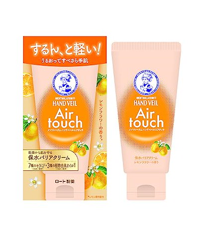 他サイト： メンソレータムハンド ハンドベールエアタッチ レモンフラワーの香り(ハンドクリーム 7種のセラミド 3種の植物由来オイル配合)の商品画像