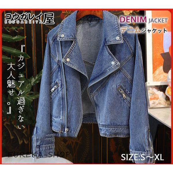 2026年デニムジャケット ライダース Gジャン ジャケット デニム ジャンパー トラッカーブルゾン バイク ミリタリー スリム おしゃれ 可愛い 秋アウター