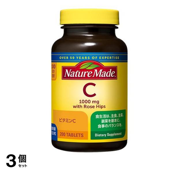 ネイチャーメイド ビタミンC 100日分 200粒入 3個セット