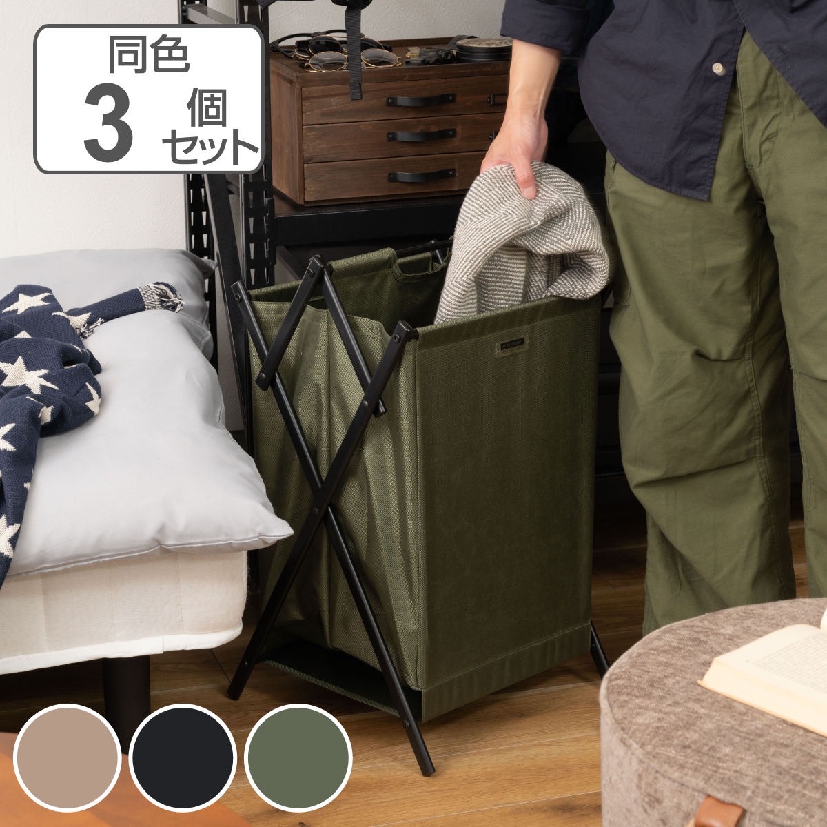 バスケット 3個セット フォールディングバスケットL 折りたたみ 仕切り 収納 小物収納 大容量 ランドリーバスケット 深型 コンパクト アウトドア 軽量 収納ケース 収納ボックス 脱衣所