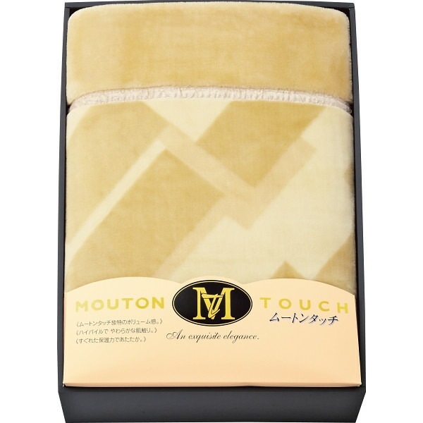 （ギフト）ムートンタッチ マイヤー毛布