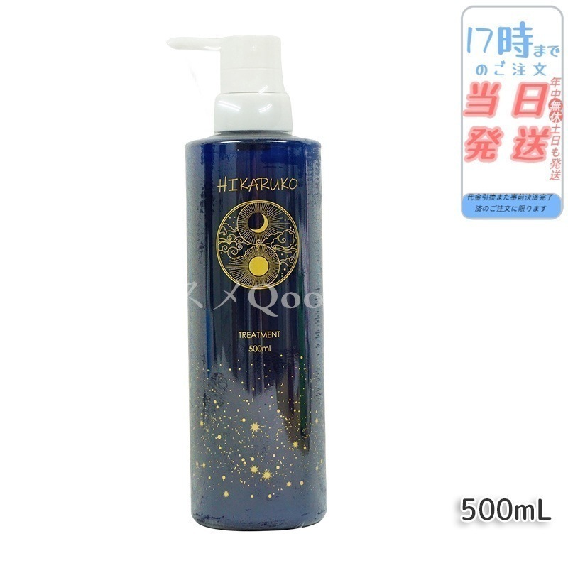 エステプロラボ グロウセル シャンプー 500ml＆ トリートメント 500ml GRAN PRO. エステプロラボ グロウセル シャンプー 500ml