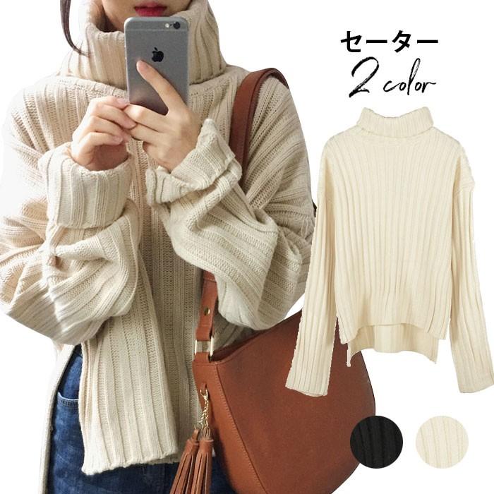 セーター レディース ハイネック 長袖 スリット入り テールカット リブ編み 伸縮性 ハイスリット 純色 無地 シンプル バレンタイン プレゼント