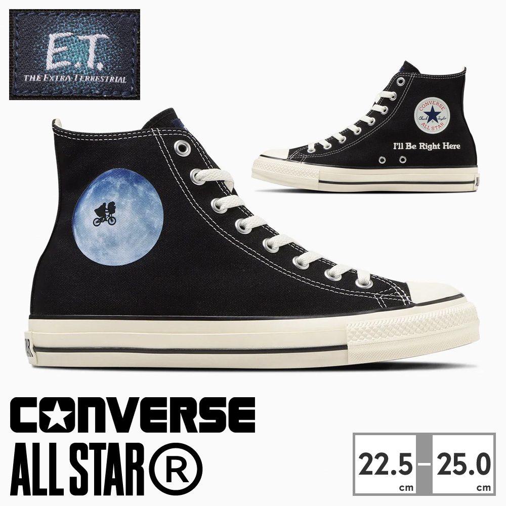 コンバース スニーカー メンズ レディース オールスター (R) 1SD826 converse ALL STAR (R) MN HI / E.T. コラボ E.T.