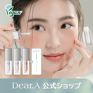 【グリッターブラシ付き】グリッターアイシャドウ(３色)