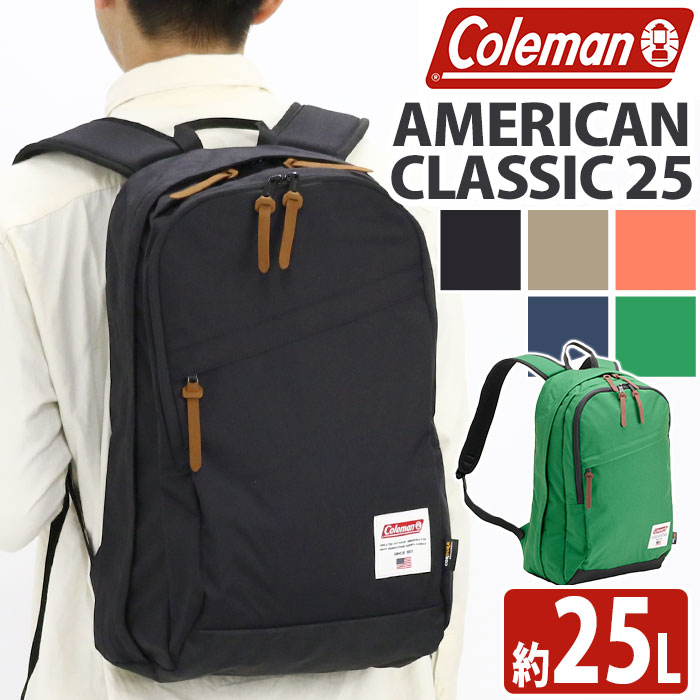 リュック 【 認定販売店 】 25L リュックサック 軽量 メンズ レディース バッグ PC タブレット B4 学生 旅行 AMERICAN CLASSIC TR25