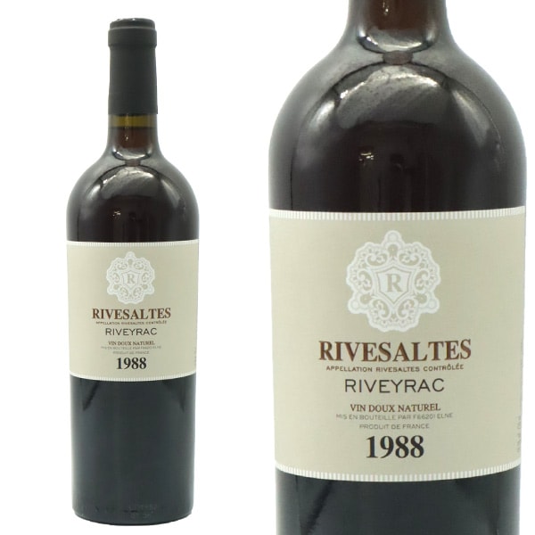 リヴザルト 1988 究極限定秘蔵古酒