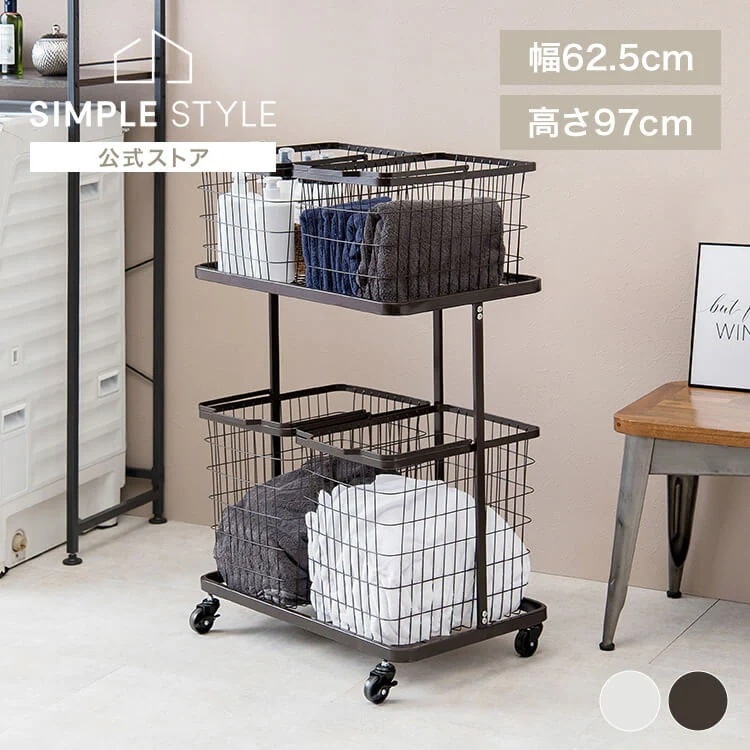 【目玉商品】ランドリーラック KR-3946WH (代引不可)(TD)