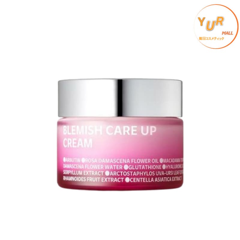 ブレミッシュケアアップクリーム 35ml