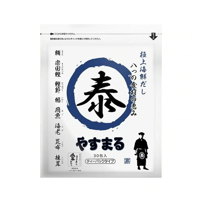 高橋商店 やすまるだし 極上海鮮だし 8g×30包 3個セット